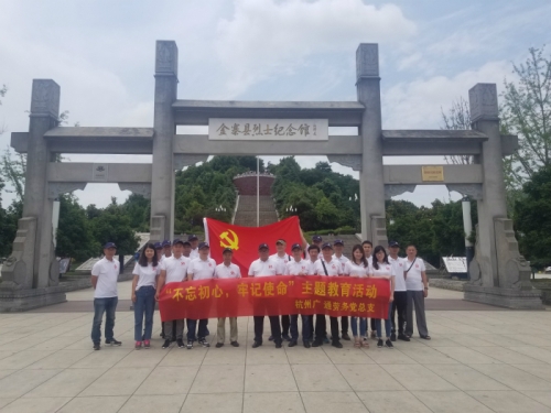 【黨群園地】挺進(jìn)大別山，緬懷革命先烈