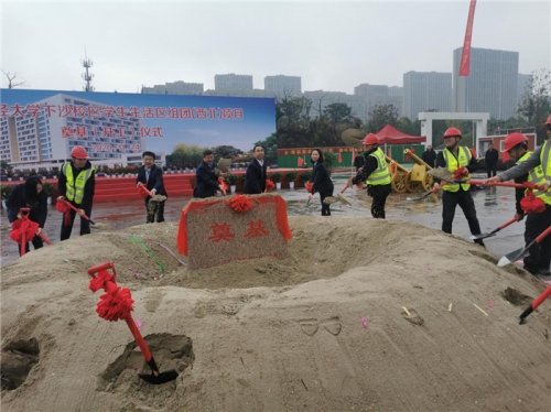 【一線投影】浙財(cái)下沙校區(qū)學(xué)生生活區(qū)組團(tuán)（西北）項(xiàng)目奠基開工！